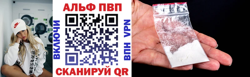 МЕГА ссылки  Артём  A PVP СК КРИС  закладка 