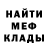 МЕТАДОН мёд Howard Andersen