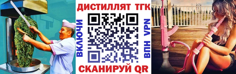 блэк спрут ссылка  Артём  Печенье с ТГК конопля 