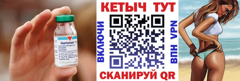 Кетамин VHQ blacksprut рабочий сайт Артём