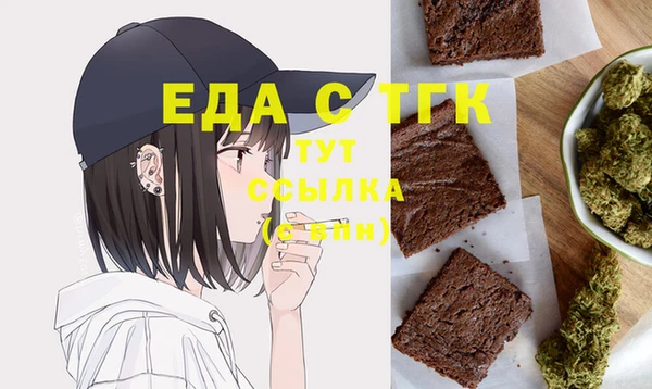 spice Абаза