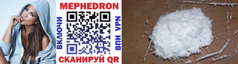 закладки Артём Меф mephedrone
