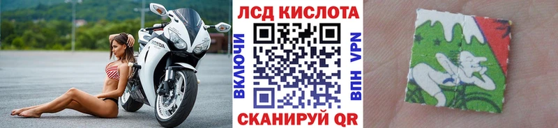 Марки 25I-NBOMe 1,8мг  кракен ссылки  Артём 