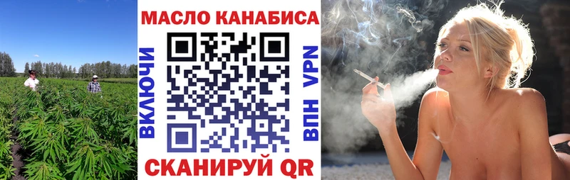 Дистиллят ТГК вейп  где найти наркотики  Артём 