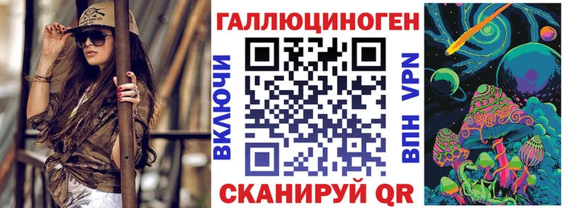 Псилоцибиновые грибы мицелий  KRAKEN маркетплейс  shop формула  купить наркотик  Артём 